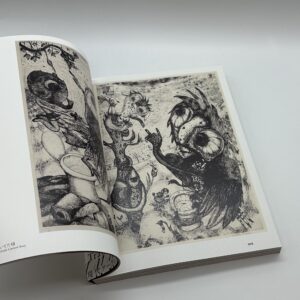 霊性とマンダラ - 画像 (3)