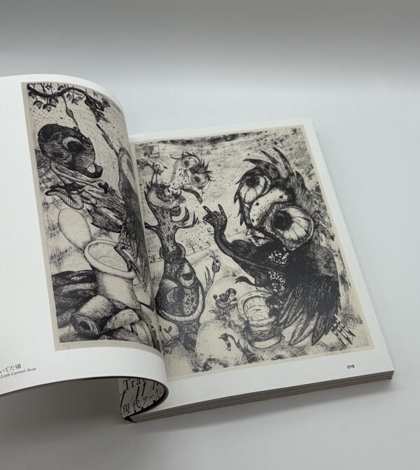 霊性とマンダラ