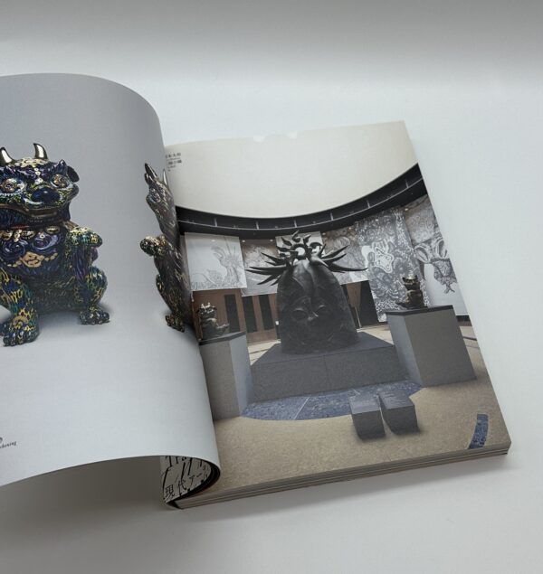 霊性とマンダラ