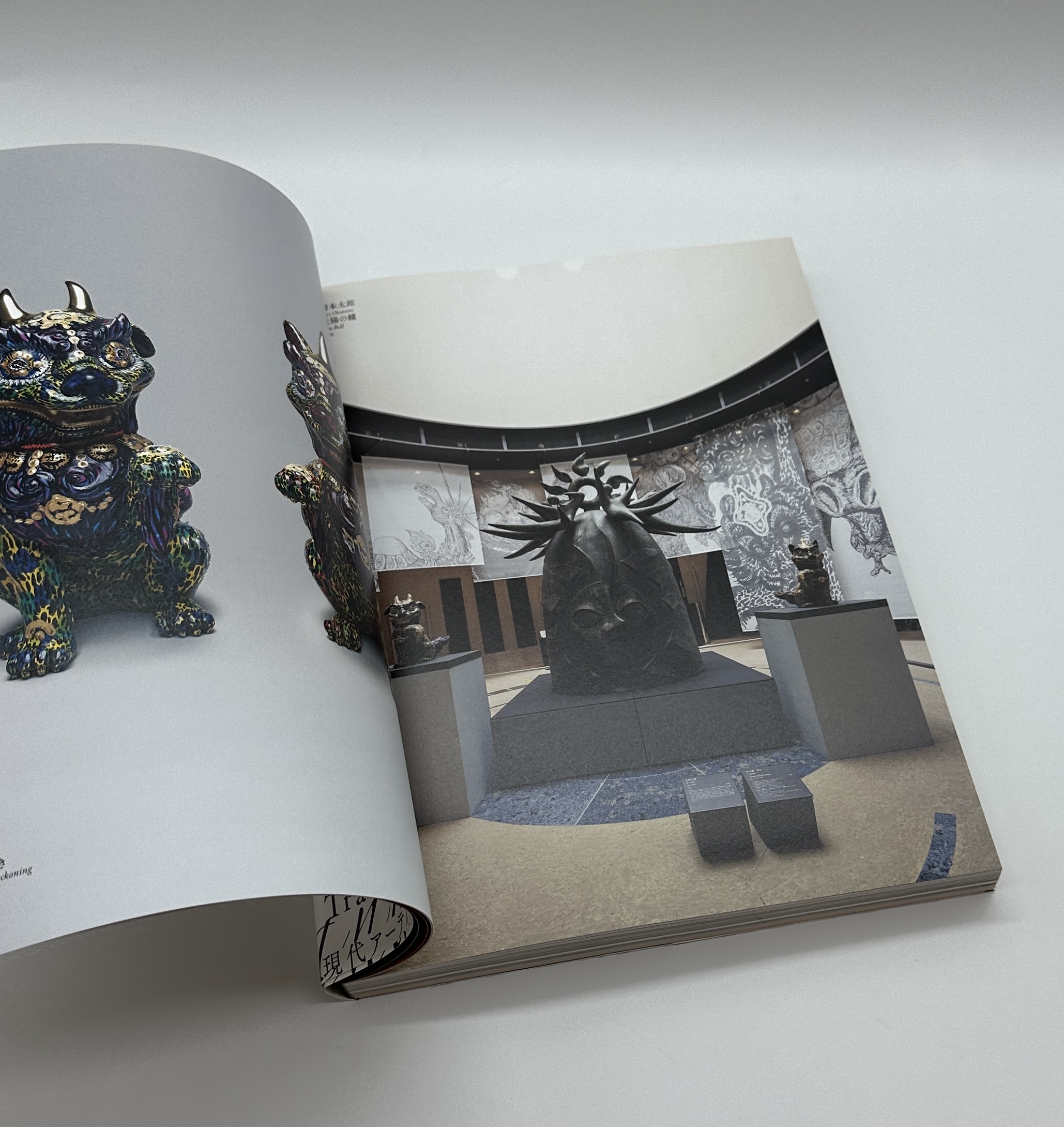 霊性とマンダラ - 画像 (2)