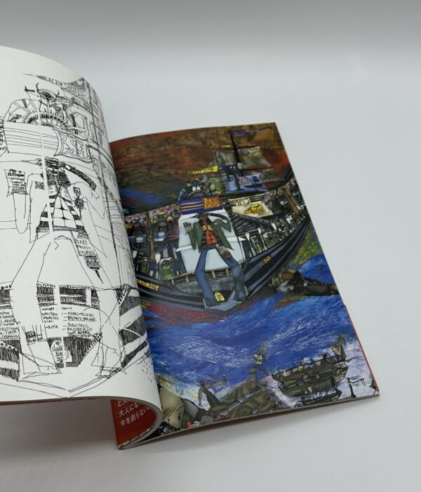 心臓とダチョウの羽