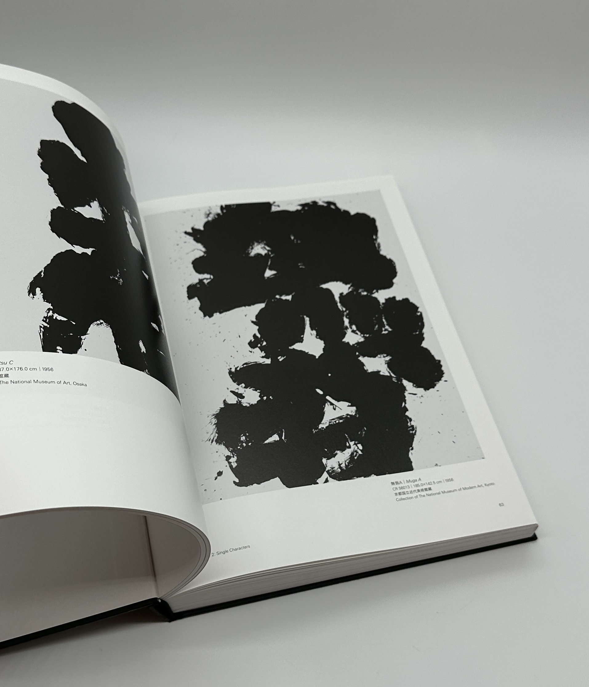 A RETROSPECTIVE 1955-1985 - 画像 (5)