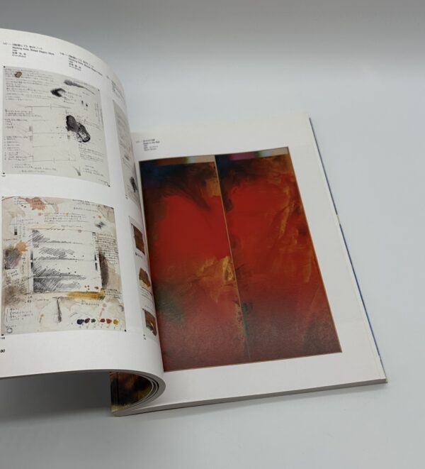 「骨ノ鏡」あるいは色彩のミラージュ