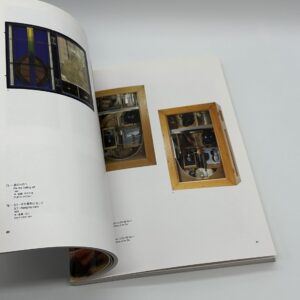 「骨ノ鏡」あるいは色彩のミラージュ - 画像 (6)