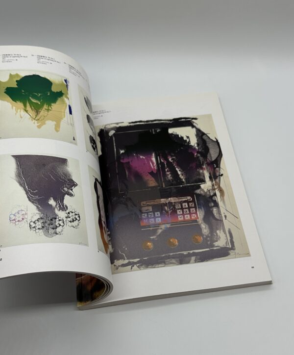 「骨ノ鏡」あるいは色彩のミラージュ