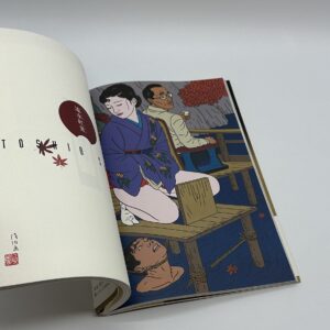 痴虫 2冊セット - 画像 (8)