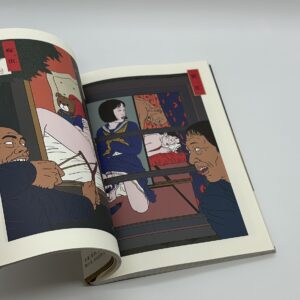 痴虫 2冊セット - 画像 (6)