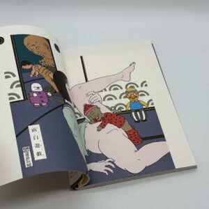 痴虫 2冊セット - 画像 (3)