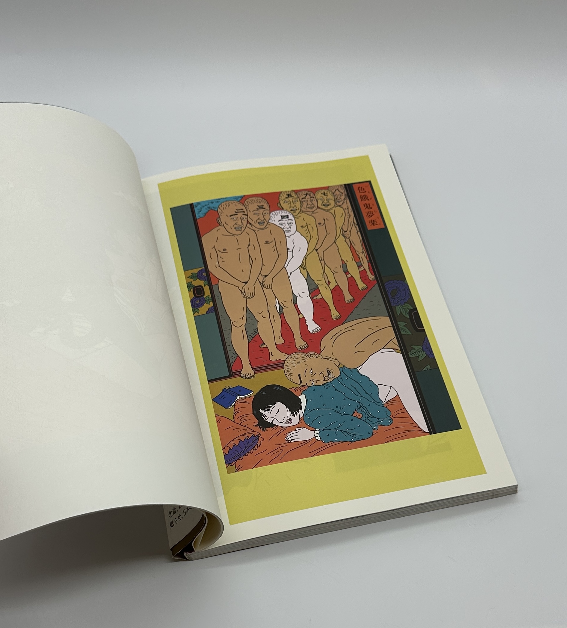 痴虫 2冊セット - 画像 (2)