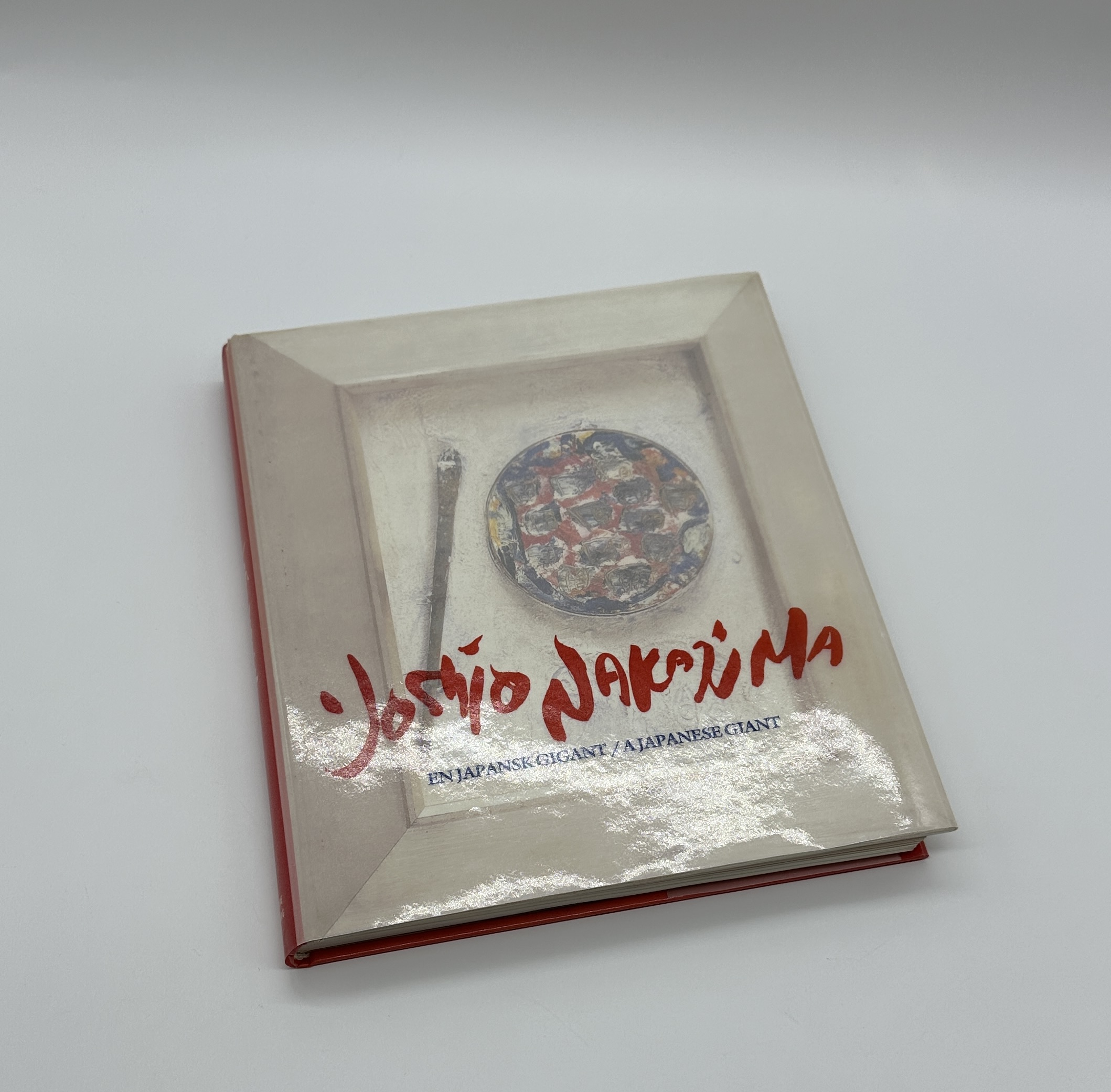 A JAPANESE GIANT - 画像 (1)