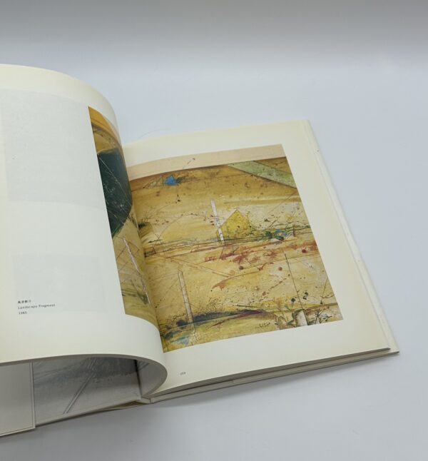 通り過ぎた風景