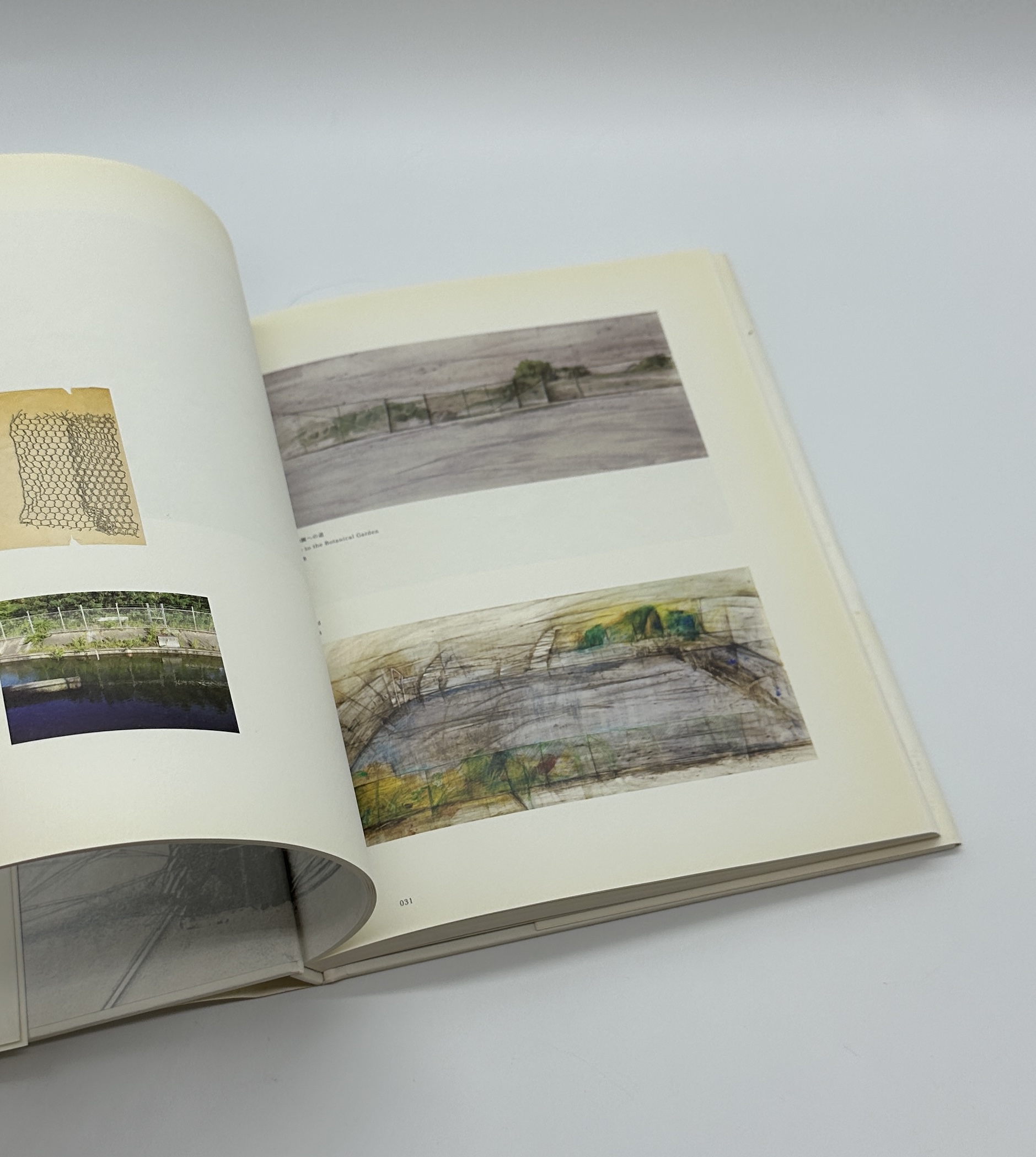 通り過ぎた風景 - 画像 (4)