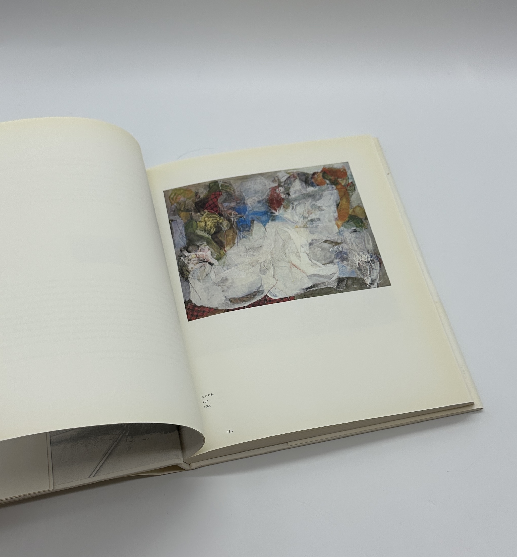 通り過ぎた風景 - 画像 (2)