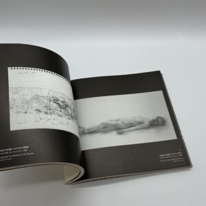 松井冬子展　世界中の子と友達になれる - 画像 (7)