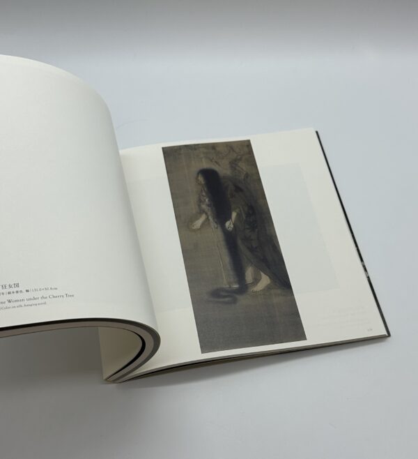 松井冬子展　世界中の子と友達になれる