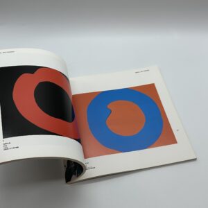 特別展＜具体＞　未完の前衛集団 - 画像 (7)