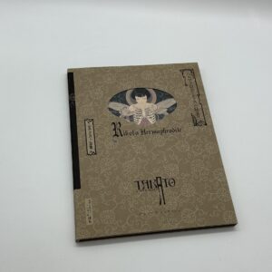 ヘルマフロディトゥスの肋骨