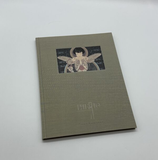 ヘルマフロディトゥスの肋骨