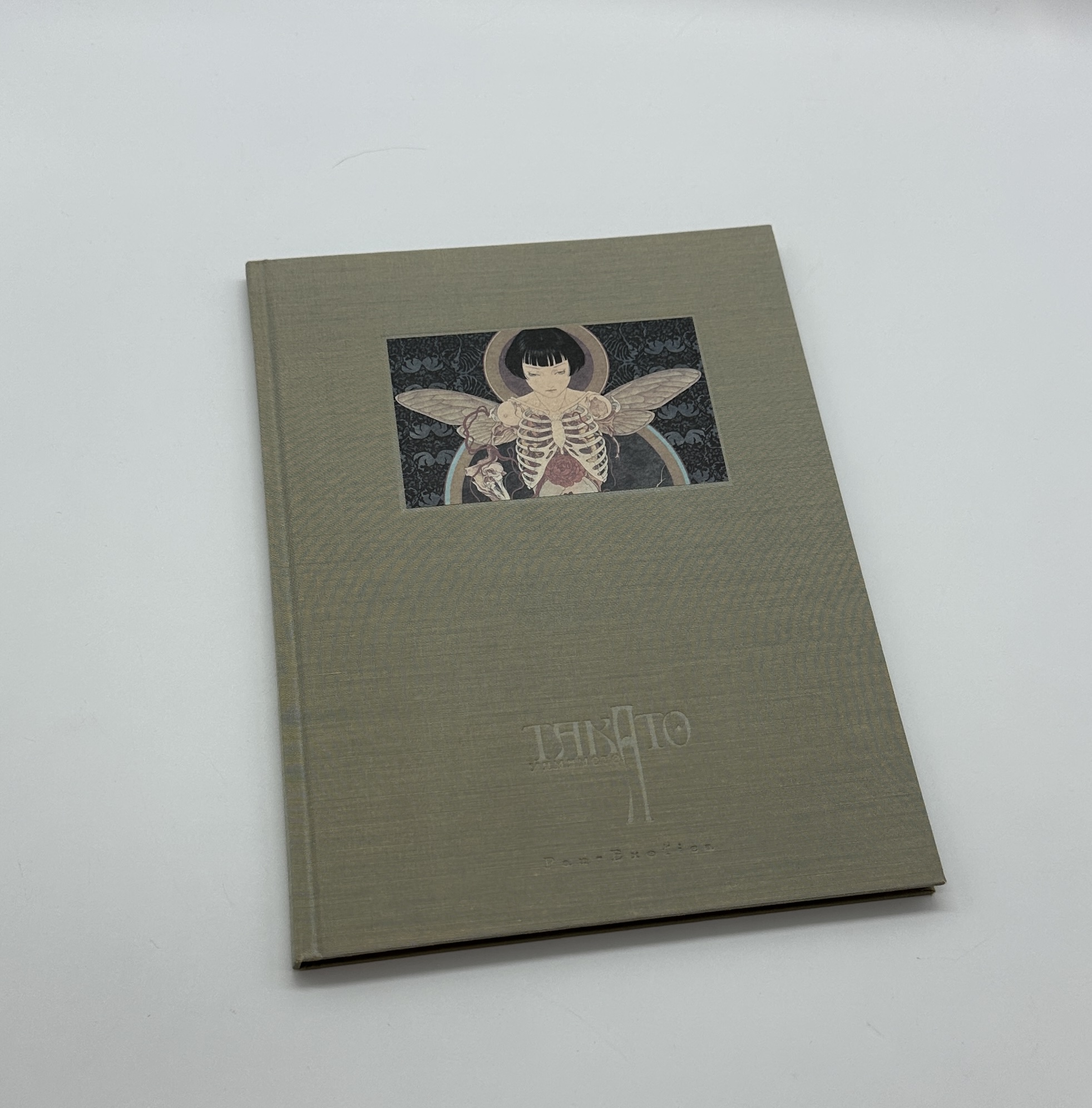 ヘルマフロディトゥスの肋骨 - 画像 (2)