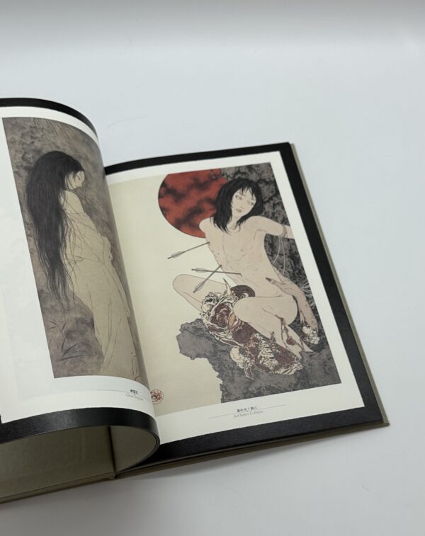 ヘルマフロディトゥスの肋骨