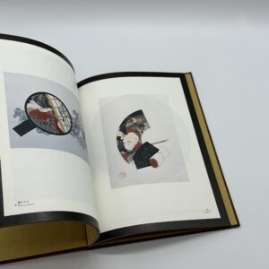 キマイラの柩 - 画像 (7)