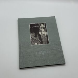 ファルマコンの蠱惑　新装版 - 画像 (2)