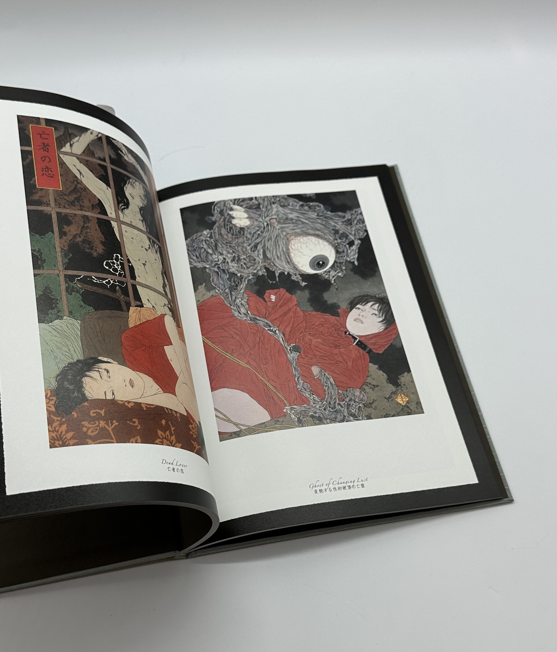 ファルマコンの蠱惑　新装版 - 画像 (7)