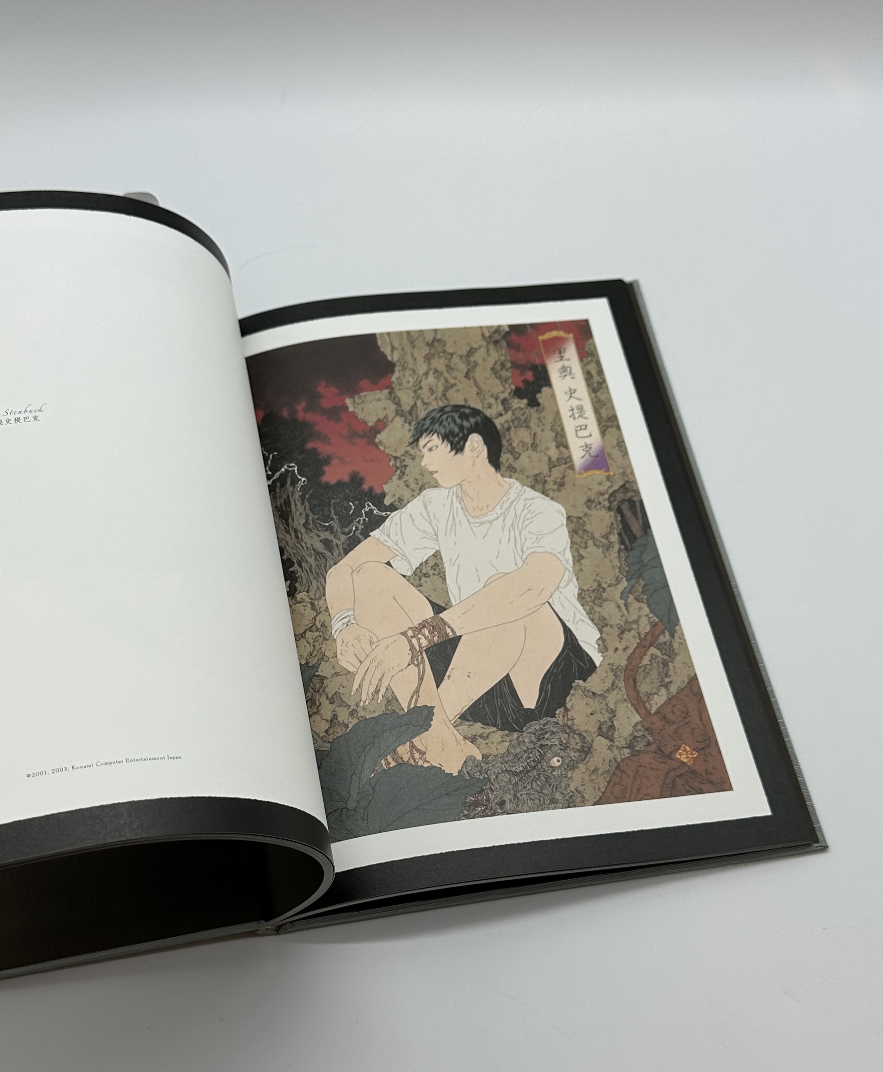 ファルマコンの蠱惑　新装版 - 画像 (6)