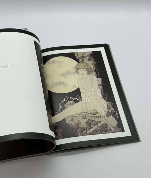 ファルマコンの蠱惑　新装版