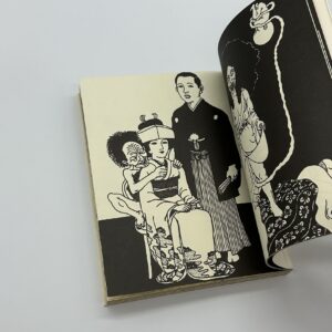 Les premiers dessins de Toshio Saeki - 画像 (7)