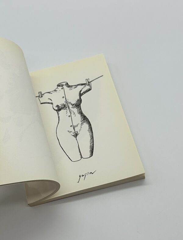 「署名入」異体循環