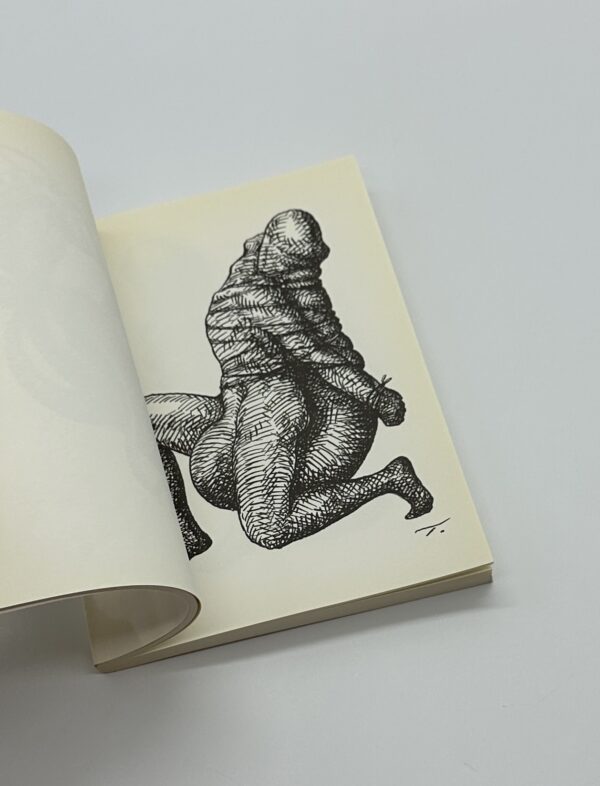 「署名入」異体循環