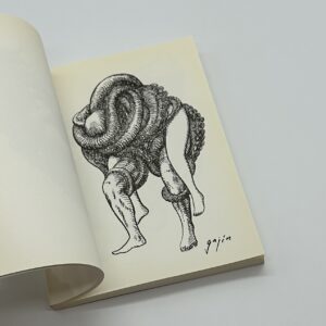 「署名入」異体循環 - 画像 (5)