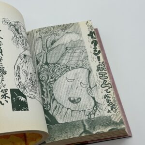 時代の体温 - 画像 (9)