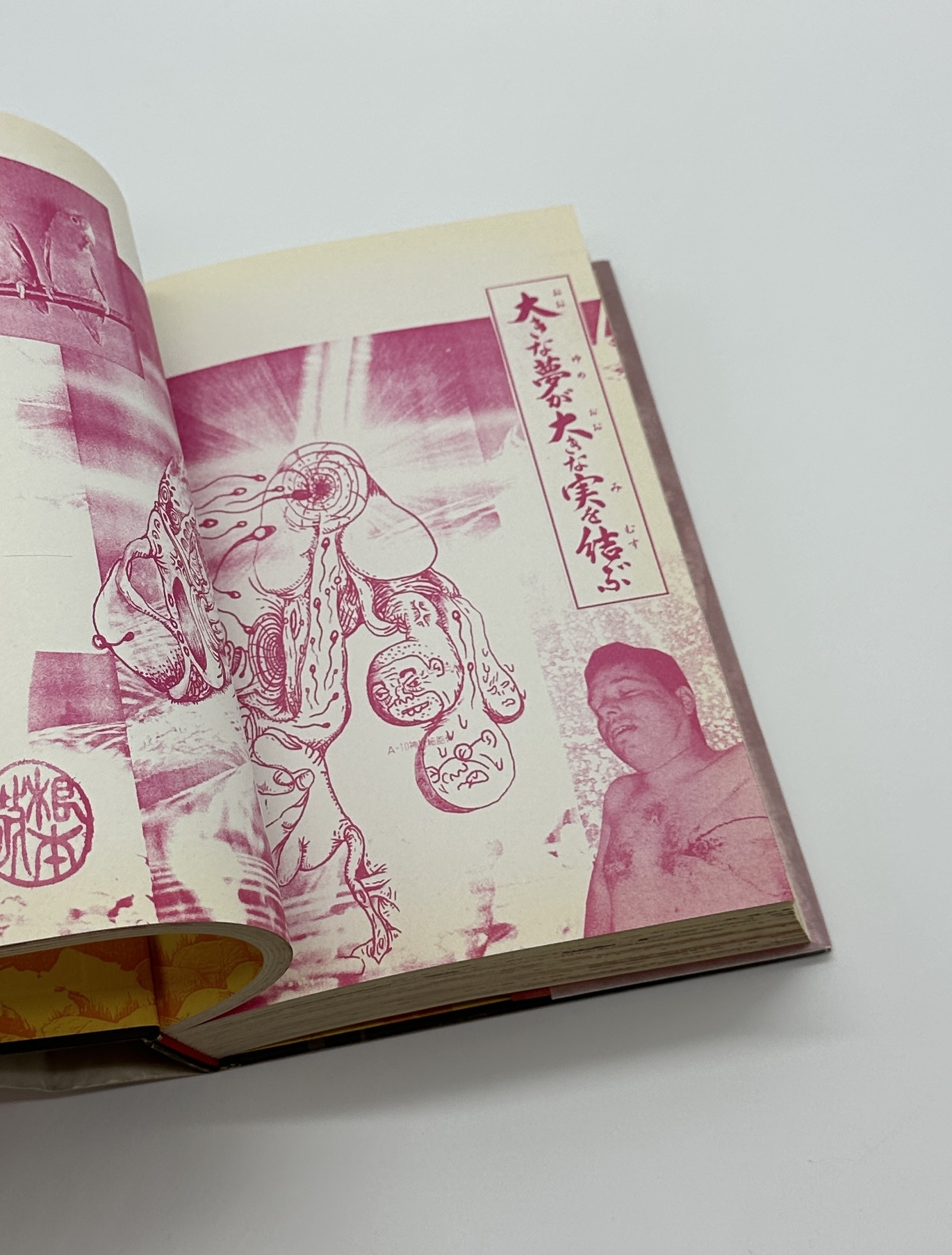 時代の体温 - 画像 (7)