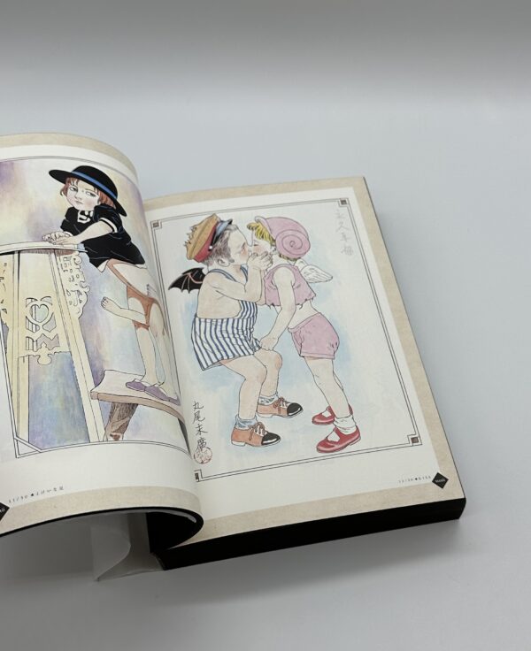 「署名入」超愛蔵版　丸尾画報