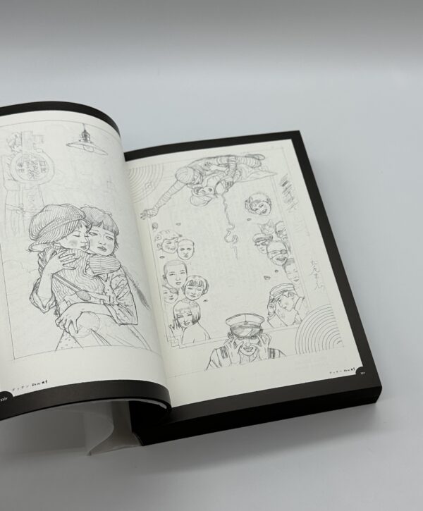 「署名入」超愛蔵版　丸尾画報