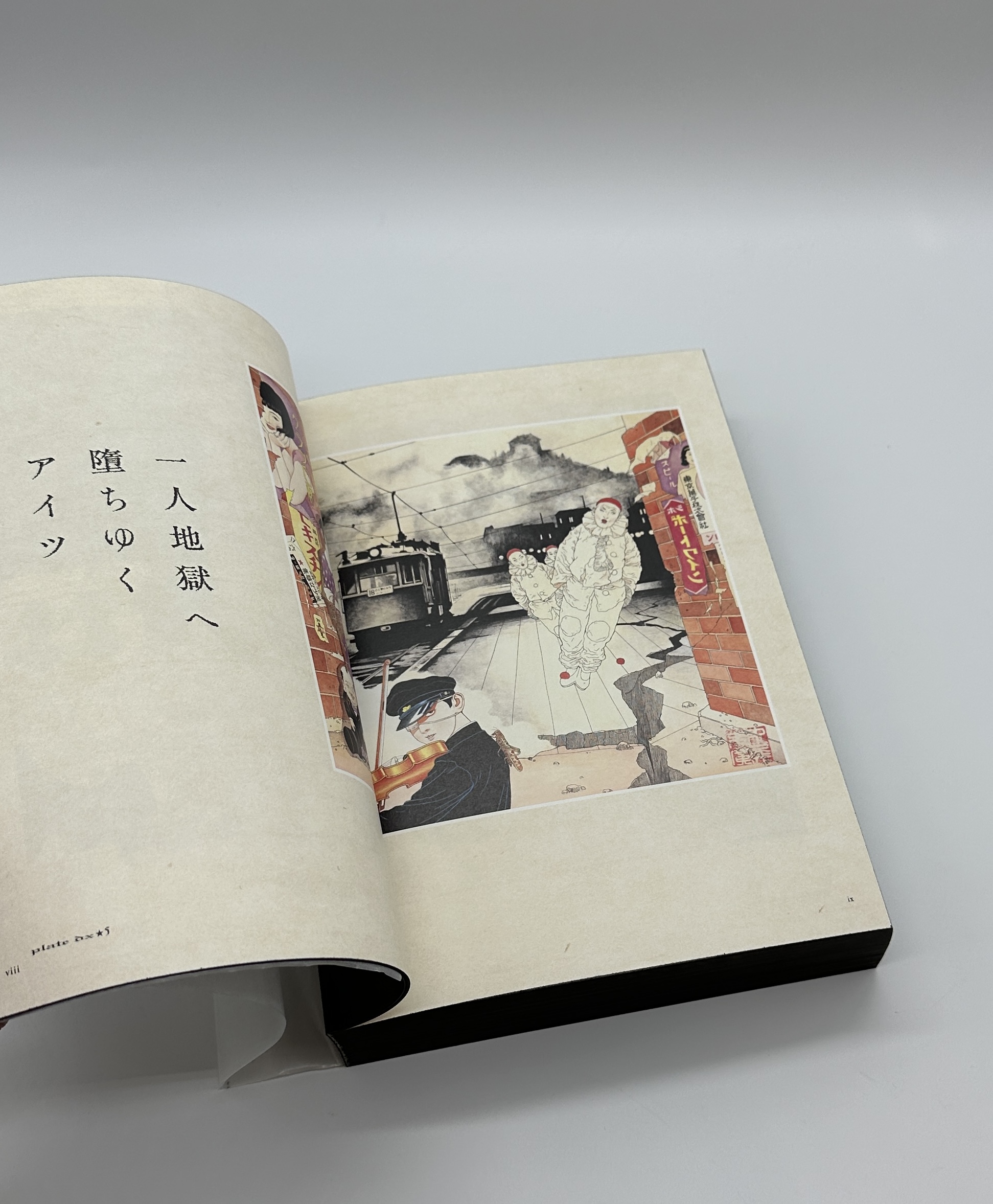 「署名入」超愛蔵版　丸尾画報 - 画像 (3)