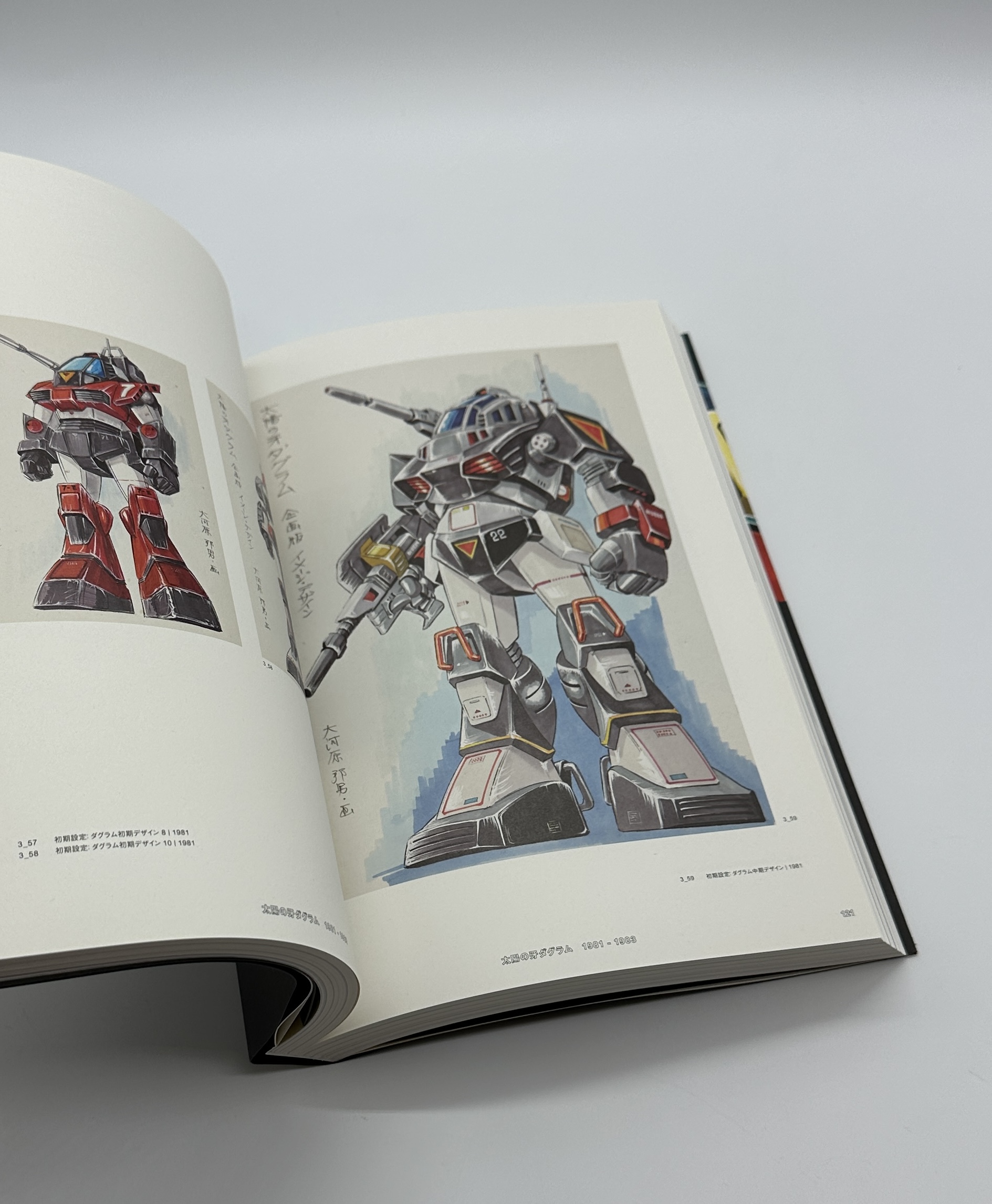 超・大河原邦男展　レジェンド・オブ・メカニック - 画像 (7)