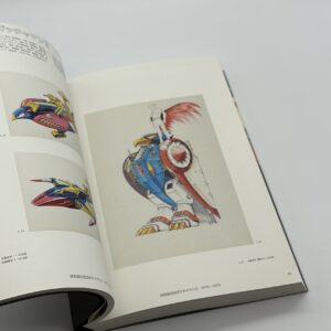 超・大河原邦男展　レジェンド・オブ・メカニック - 画像 (5)