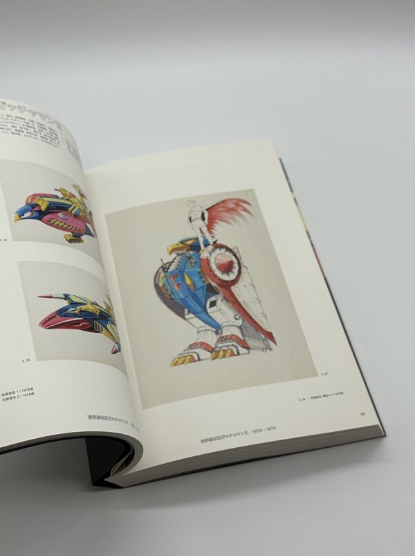 超・大河原邦男展　レジェンド・オブ・メカニック