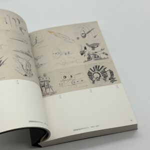 超・大河原邦男展　レジェンド・オブ・メカニック - 画像 (4)