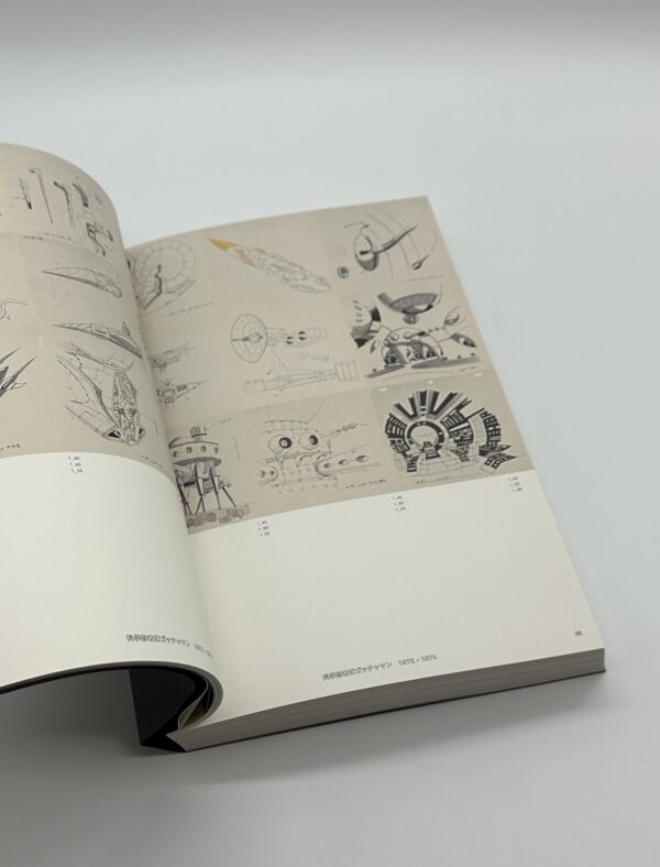 超・大河原邦男展　レジェンド・オブ・メカニック