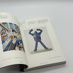 超・大河原邦男展　レジェンド・オブ・メカニック - 画像 (3)