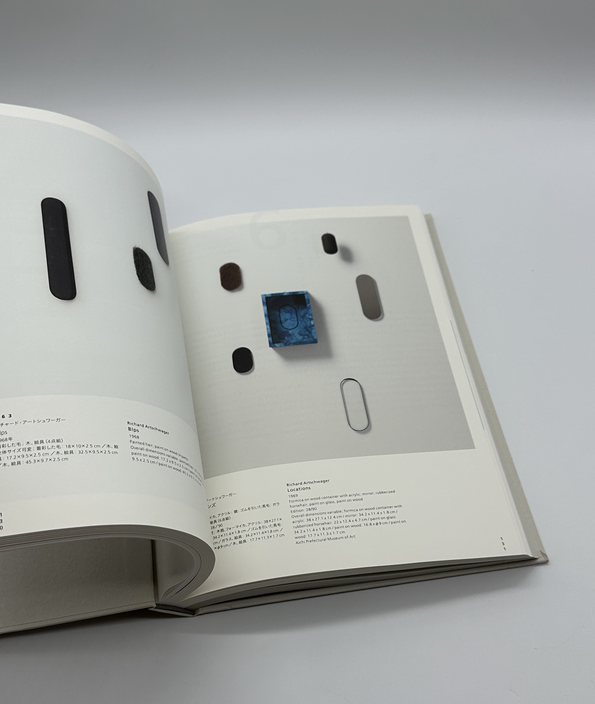 ミニマル・コンセプチュアル　ドロテ＆コンラート・フィッシャーと1960−70年代美術 - 画像 (7)