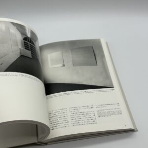 ミニマル・コンセプチュアル　ドロテ＆コンラート・フィッシャーと1960−70年代美術 - 画像 (5)