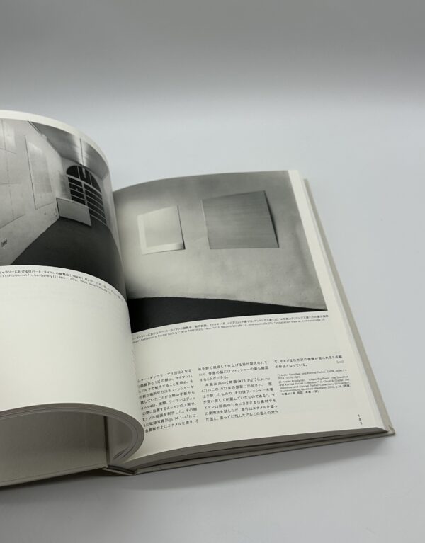 ミニマル・コンセプチュアル　ドロテ＆コンラート・フィッシャーと1960−70年代美術