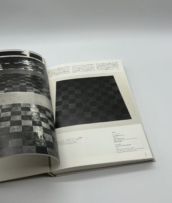 ミニマル・コンセプチュアル　ドロテ＆コンラート・フィッシャーと1960−70年代美術