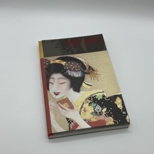 岡本神草の時代