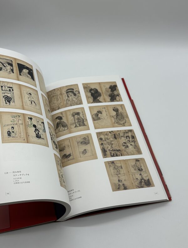 岡本神草の時代